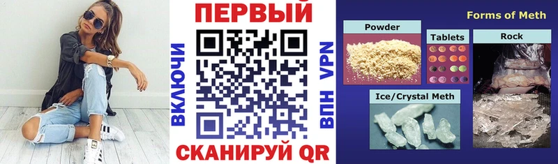 АМФ 97% Вилючинск