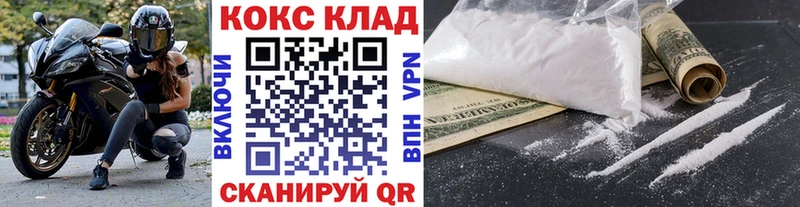 дарнет шоп  Вилючинск  КОКАИН 98% 