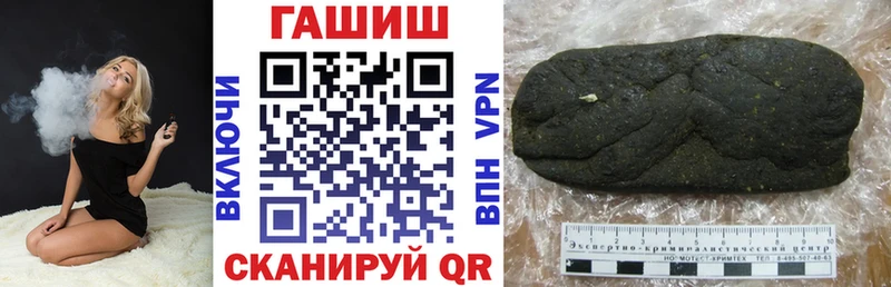 наркота  Вилючинск  Гашиш ice o lator 