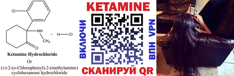 КЕТАМИН VHQ  МЕГА онион  Вилючинск  закладка 