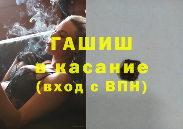 дистиллят марихуана Абинск