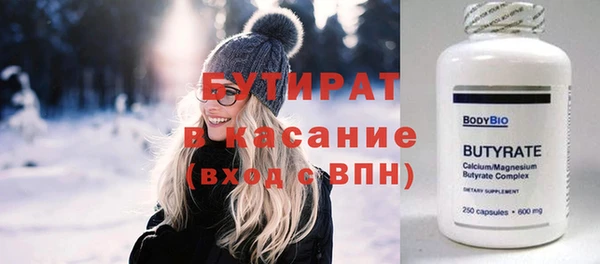 МДПВ Абдулино