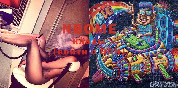 прущие крисы Алексин
