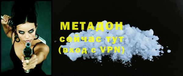 прущие крисы Алексин