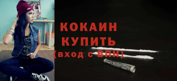 стаф Абаза