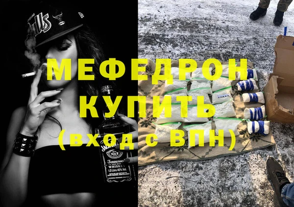 МДПВ Абдулино