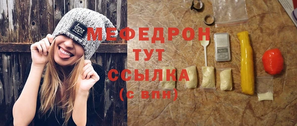 стаф Абаза