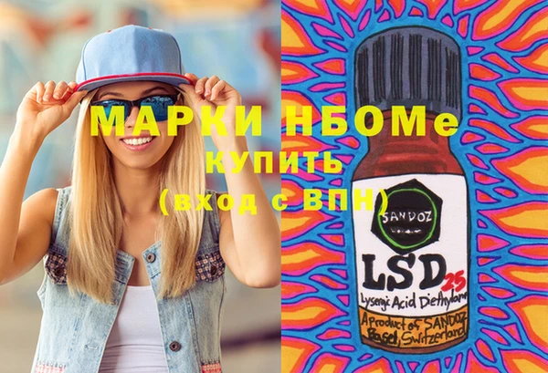 ПСИЛОЦИБИНОВЫЕ ГРИБЫ Алзамай