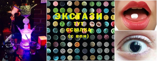прущие крисы Алексин