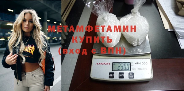 МДПВ Абдулино