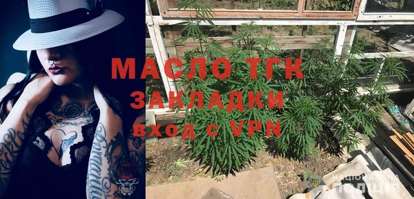 дистиллят марихуана Абинск