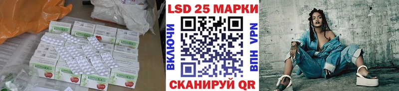 ЛСД экстази кислота наркота Вилючинск