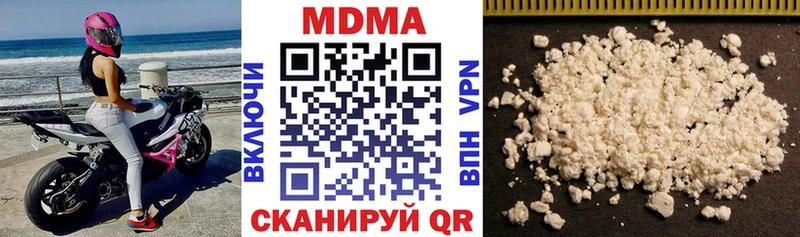 магазин наркотиков Вилючинск MDMA молли