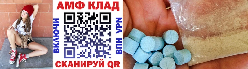 Первитин Methamphetamine  Вилючинск 